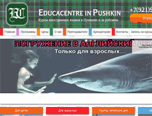 Tablet Screenshot of english-pushkin.ru